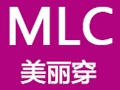 美麗穿