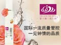 愛瑞西詩花卉護(hù)膚