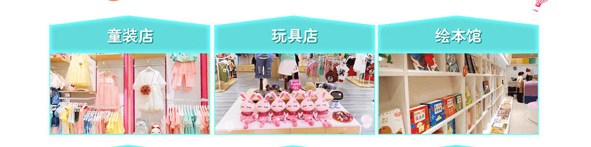 芭樂兔童裝