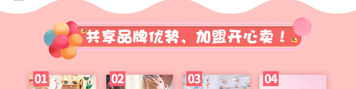 芭樂兔童裝