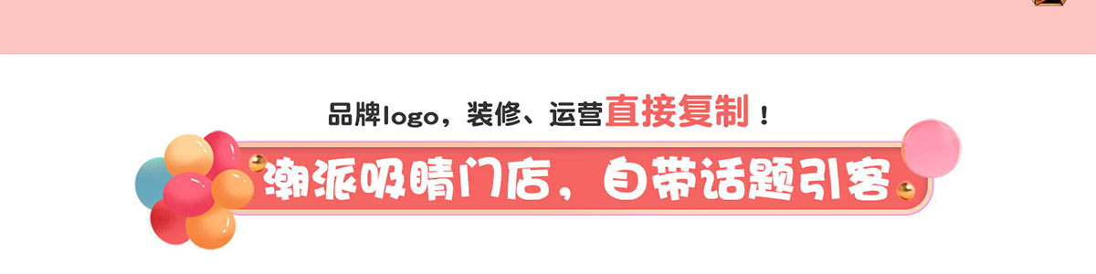 芭樂兔童裝