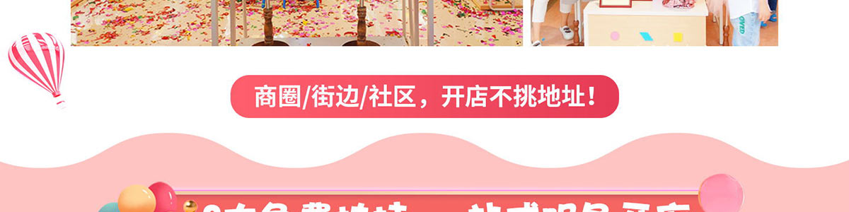芭樂兔童裝