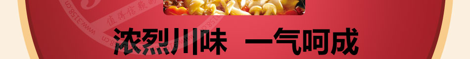 川行谷麻辣燙加盟前景