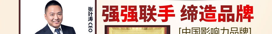 川行谷麻辣燙加盟政策