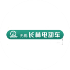 長林電動(dòng)車