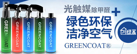 做除甲醛生意怎么樣