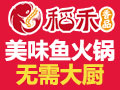稻禾香品5秒吃魚(yú)