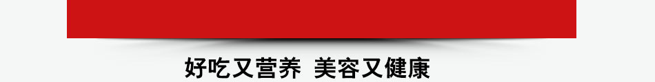 大志先生蛋白凍技術(shù)加盟市場(chǎng)大