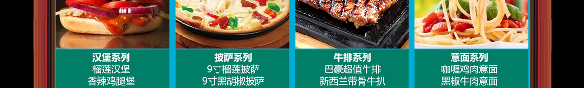 豆中雪豆乳茶