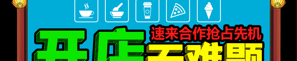 豆中雪豆乳茶