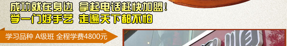  津理順包子迷人口味 無法仿效! 