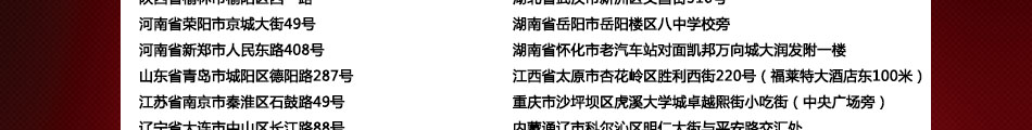 一品世家瘋狂烤翅加盟準入門檻低
