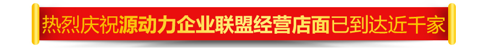 貝克漢堡加盟投資創(chuàng)業(yè)