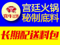 宮?；疱?>
				                </a>
				                <div   id=