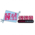 顧翁啵啵魚(yú)