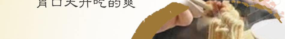 韓記幸福牛雜面培訓(xùn)加盟一次投資終身受益