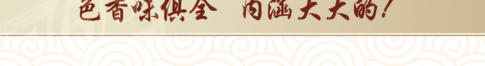 韓記幸福牛雜面培訓(xùn)加盟價格合理