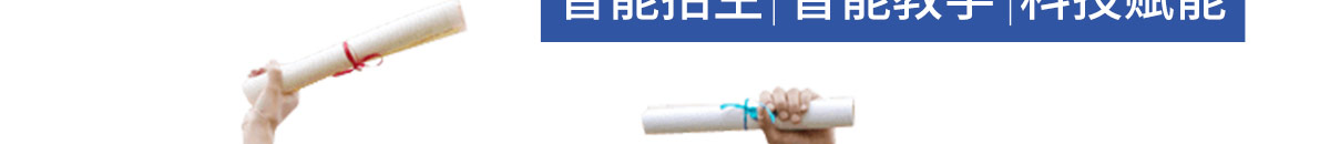 黃岡網(wǎng)校代理加盟