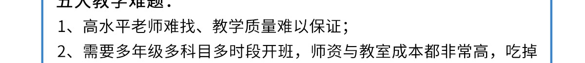 黃岡網(wǎng)校加盟市場