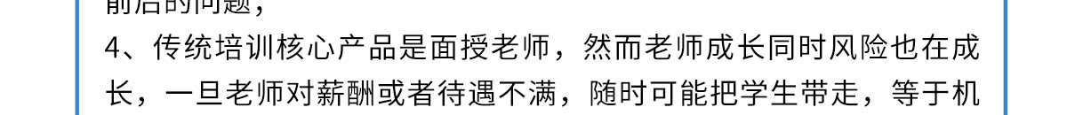 黃岡網(wǎng)校加盟前景