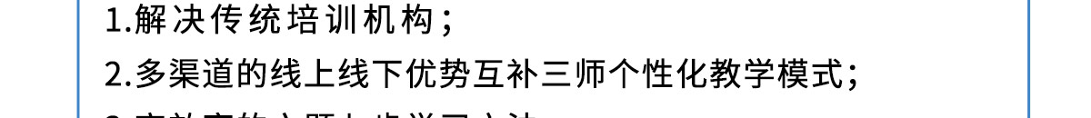 黃岡網(wǎng)校加盟如何