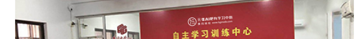 黃岡網(wǎng)校加盟成本多少