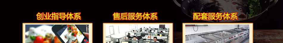 健珀餐飲培訓(xùn)加盟上手快