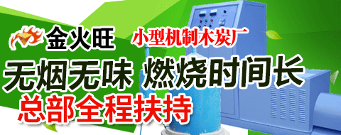 環(huán)保行業(yè)項(xiàng)目