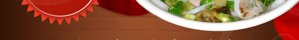 金香林牛羊肉粉培訓(xùn)加盟總部手把手教學(xué)