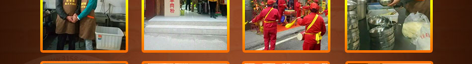 金香林牛羊肉粉培訓(xùn)加盟獨(dú)特配方