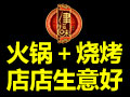 津滋味摸錯(cuò)門(mén)牛肚王