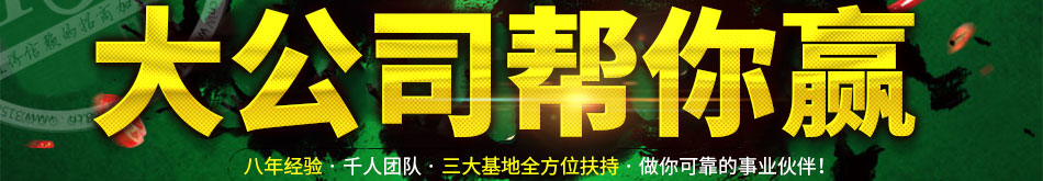 九索麻辣燙加盟不要大廚