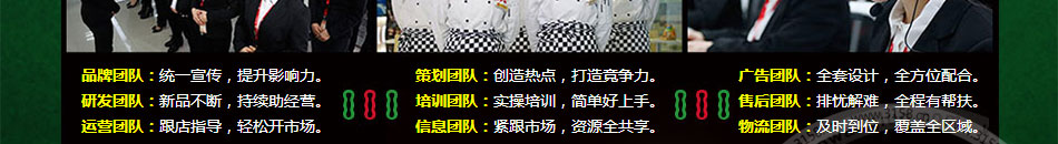 九索麻辣燙加盟發(fā)展空間大