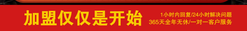 古色傳香瓦罐快餐加盟客戶粘性強(qiáng)
