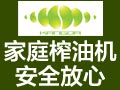 康達(dá)實業(yè)榨油機