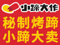 功?？√愦笞?>
                            <div   id=