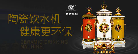 凈水器加盟店排行榜