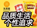 樂(lè)芙圓進(jìn)口生活館
