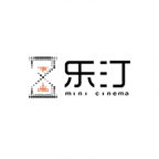 樂(lè)汀私人銀幕