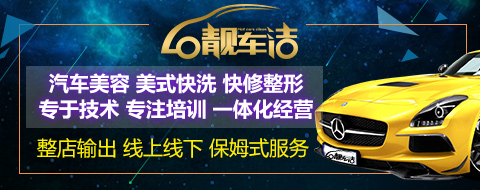 開個修理汽車店要多少錢