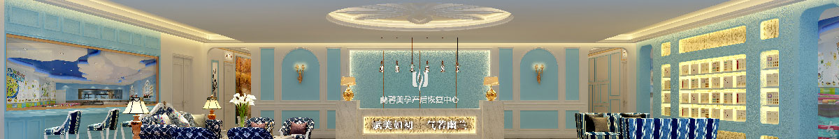 蘭馨美孕