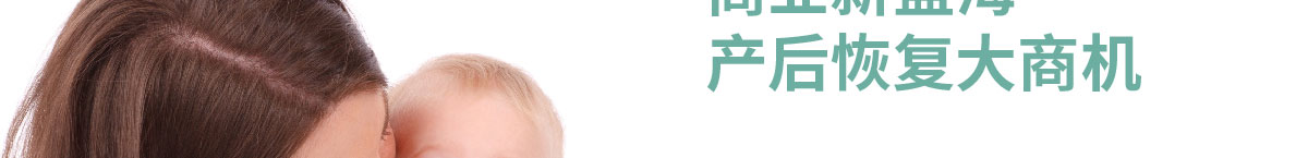 蘭馨美孕