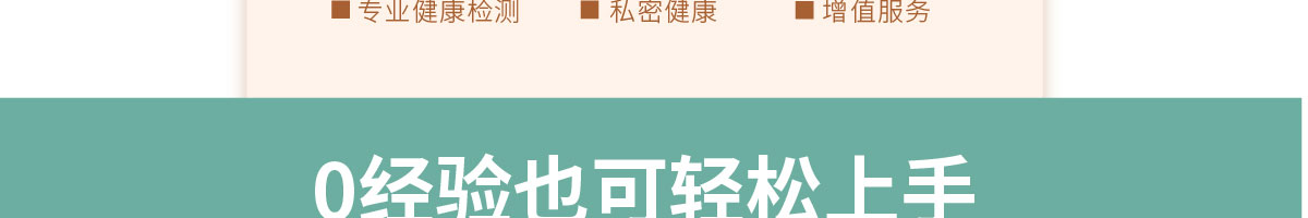 蘭馨美孕