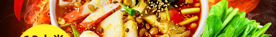 麻辣碗約麻辣燙加盟方式