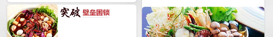 麻辣碗約麻辣燙加盟連鎖