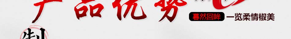 麻辣碗約麻辣燙加盟招商電話