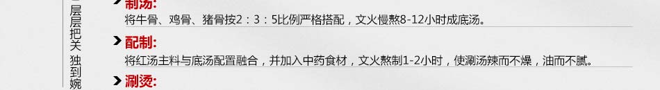 麻辣碗約麻辣燙加盟官方網(wǎng)站