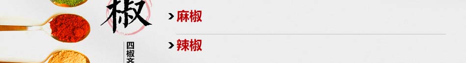 麻辣碗約麻辣燙加盟合作條件