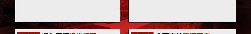 麻辣碗約麻辣燙加盟公司簡(jiǎn)介