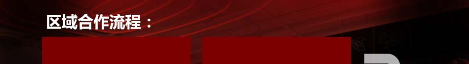 麻辣碗約麻辣燙加盟整店輸出